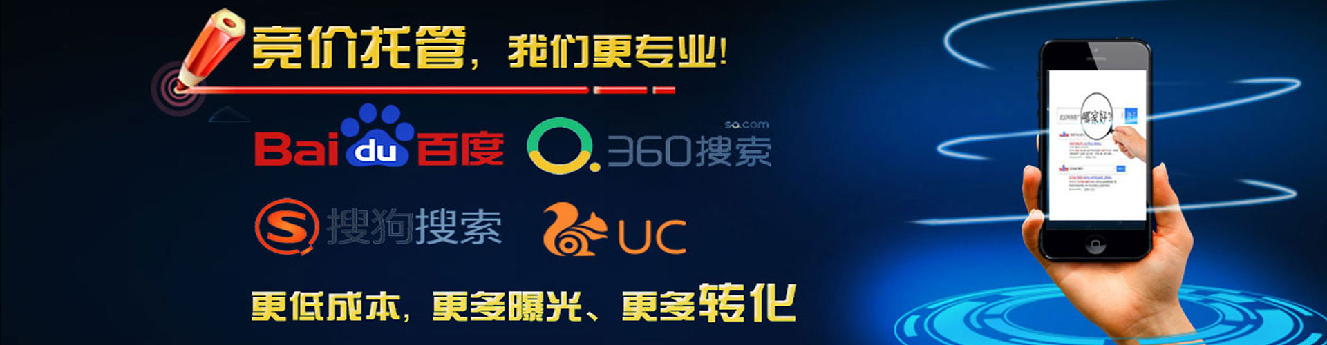 色尼百度充值高返点