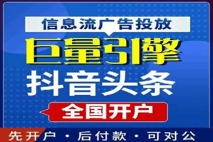 信息流广告制作技巧：从文案到投放