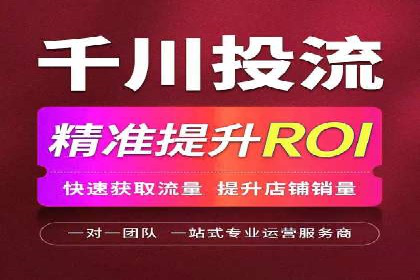 网络推广竞价新模式：看中小企业如何逆袭
